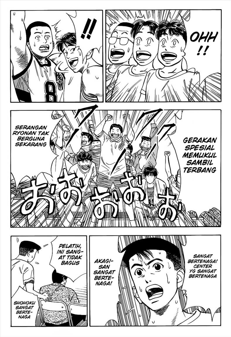 Read Slam Dunk ID Manga Online