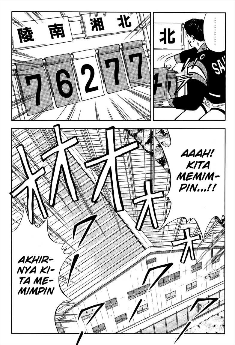 Read Slam Dunk ID Manga Online