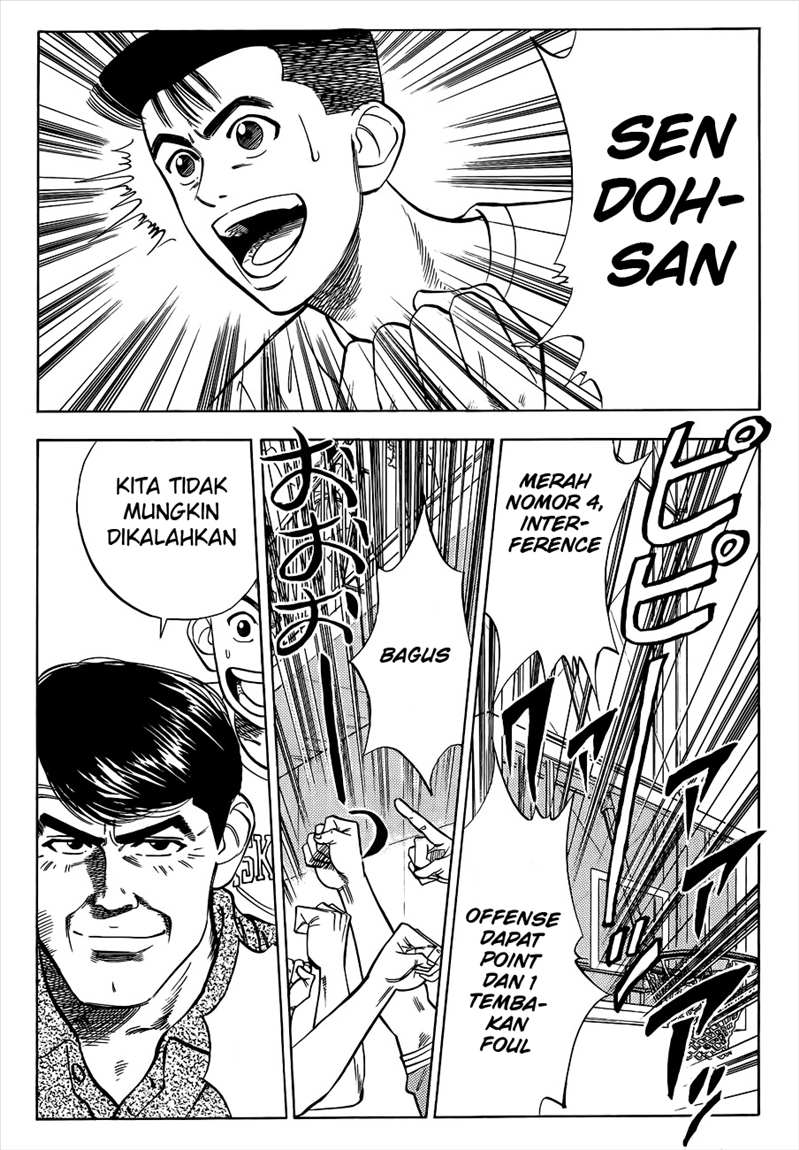 Read Slam Dunk ID Manga Online