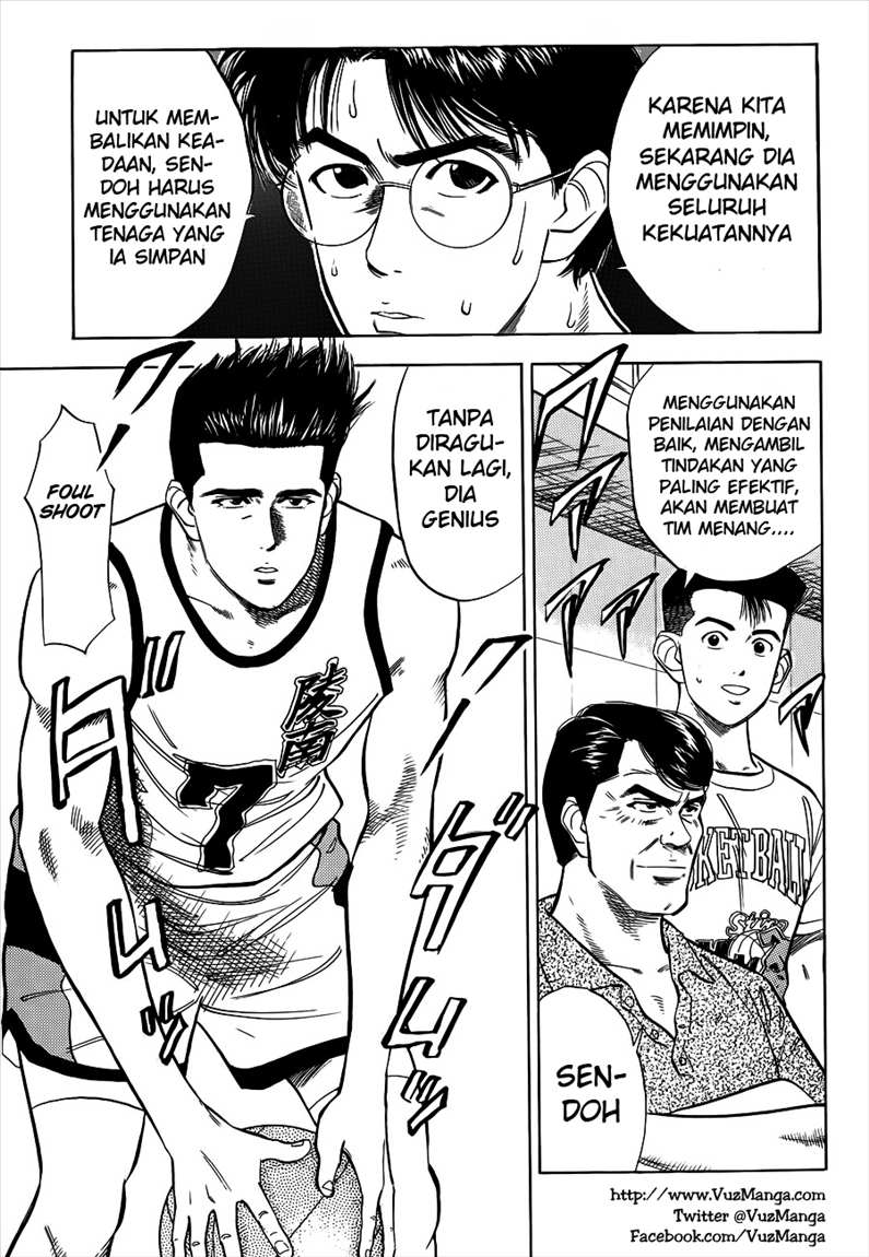 Read Slam Dunk ID Manga Online
