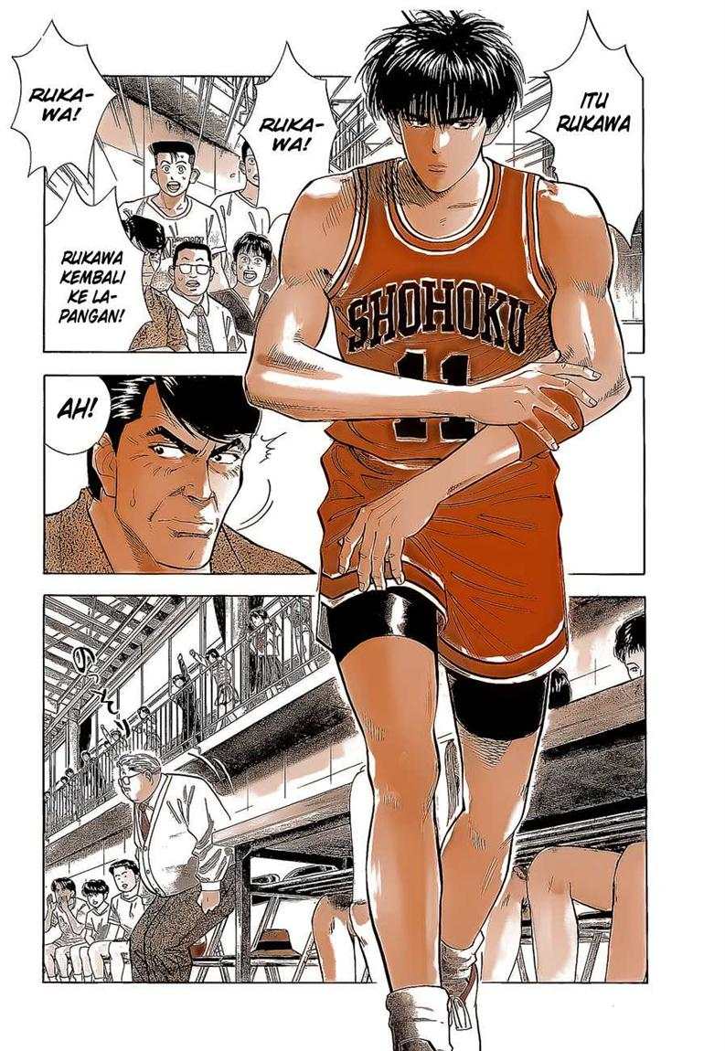 Read Slam Dunk ID Manga Online