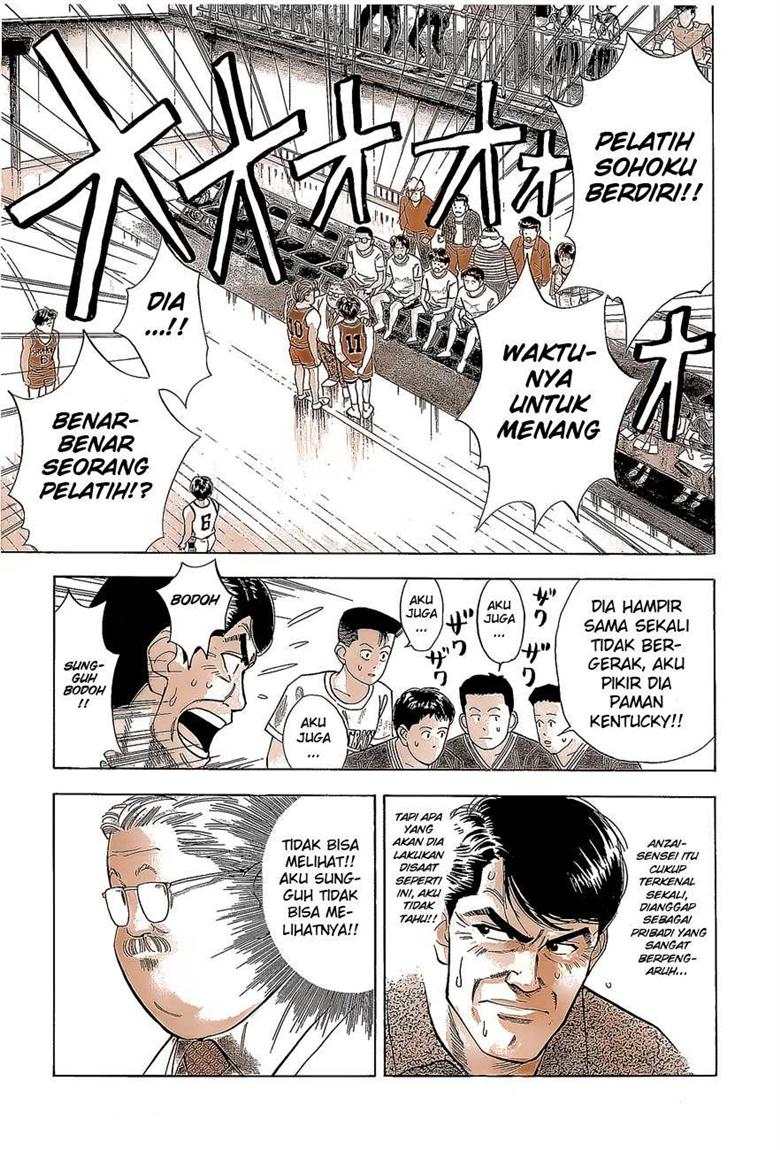 Read Slam Dunk ID Manga Online