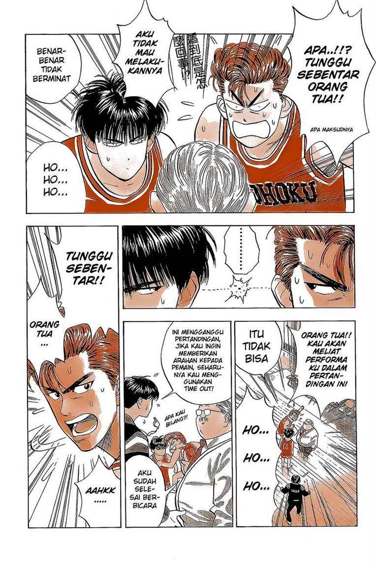 Read Slam Dunk ID Manga Online