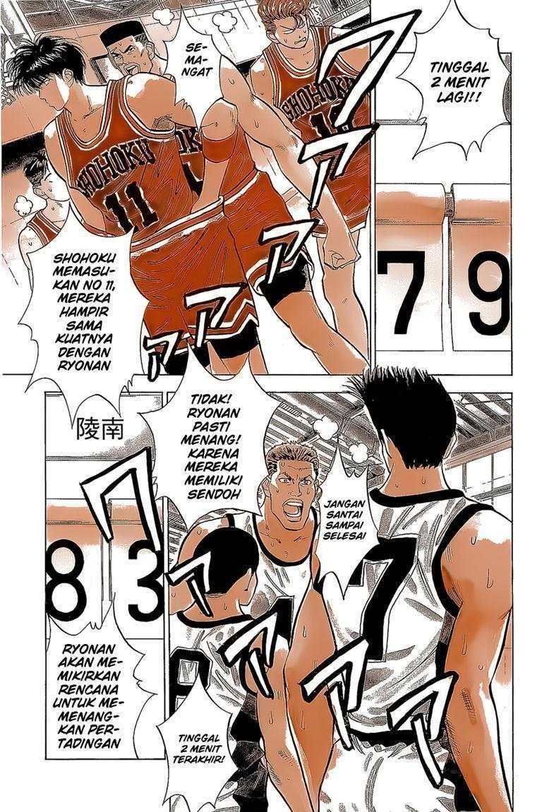 Read Slam Dunk ID Manga Online