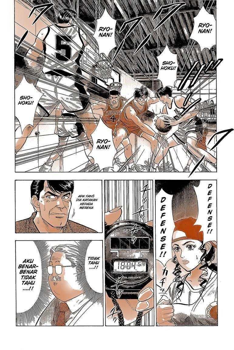 Read Slam Dunk ID Manga Online