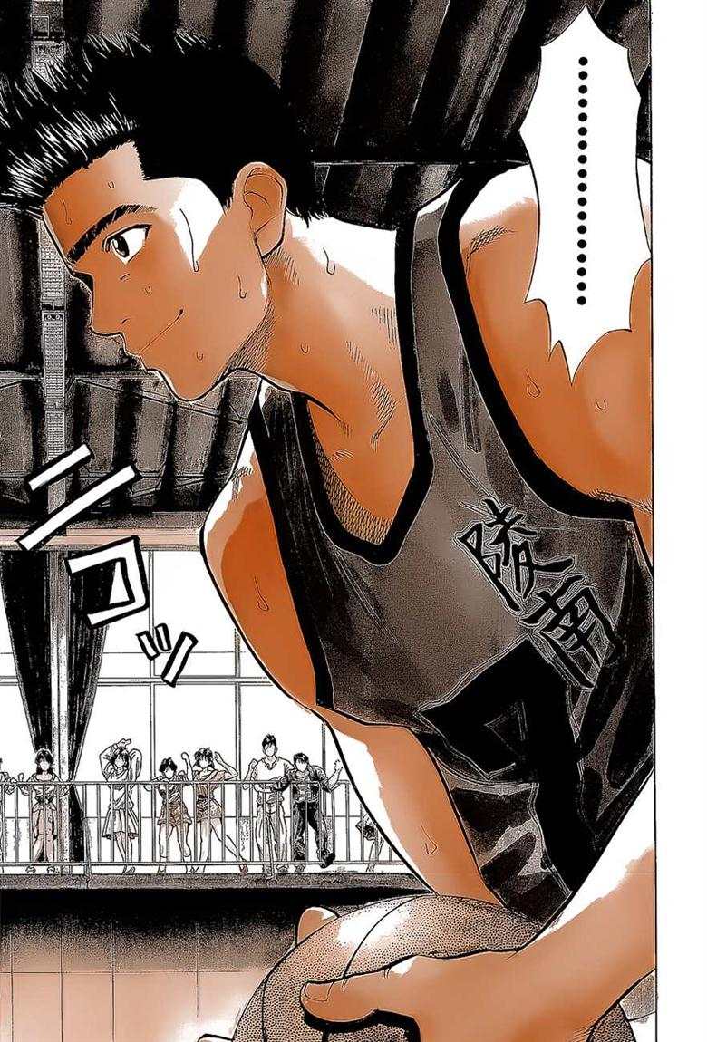 Read Slam Dunk ID Manga Online