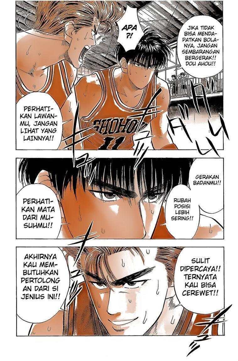 Read Slam Dunk ID Manga Online