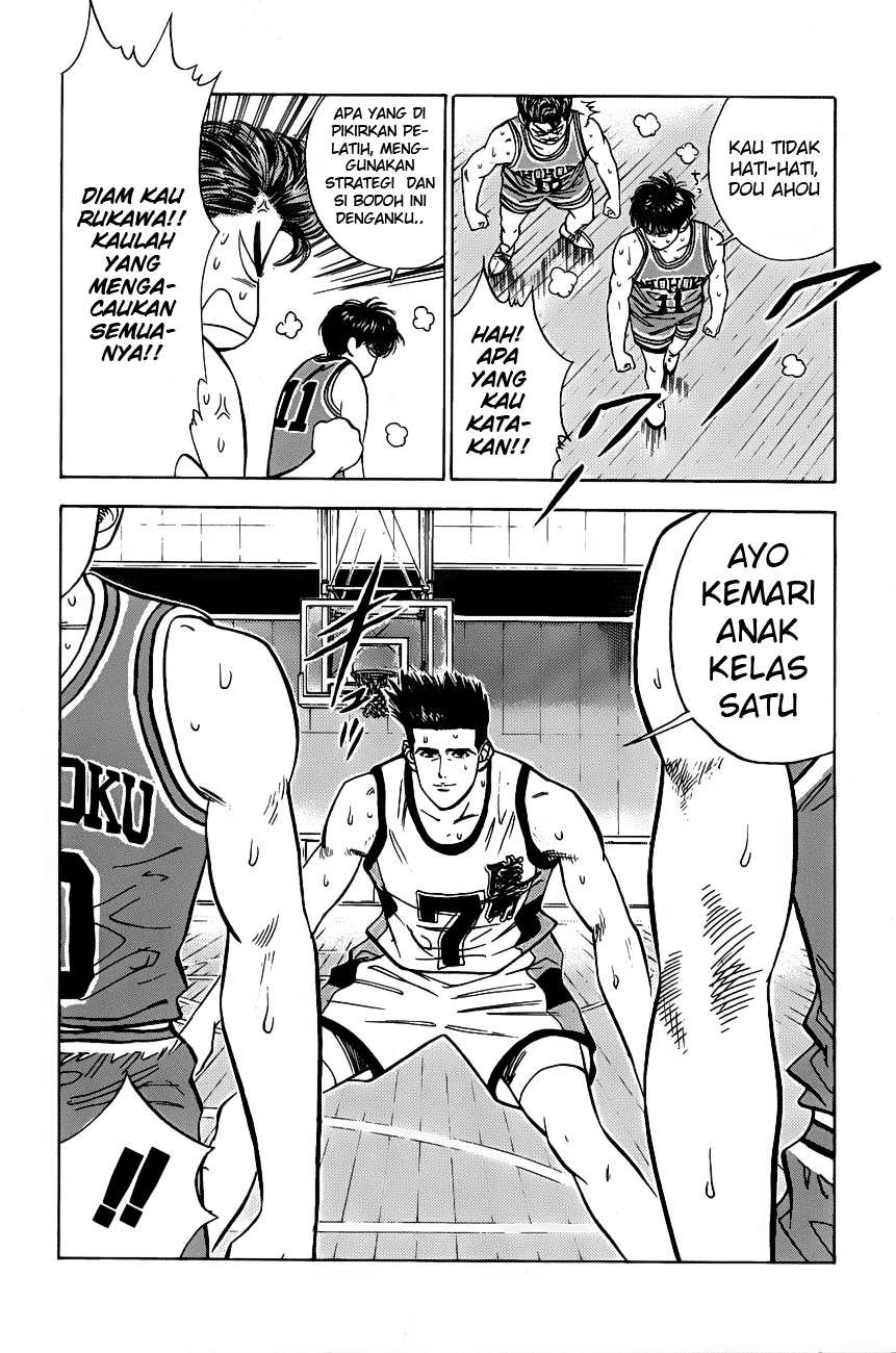 Read Slam Dunk ID Manga Online