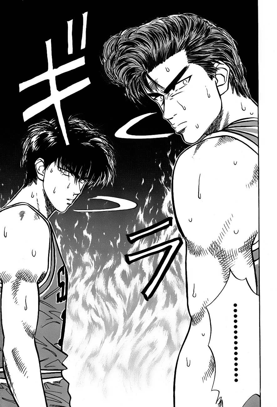 Read Slam Dunk ID Manga Online