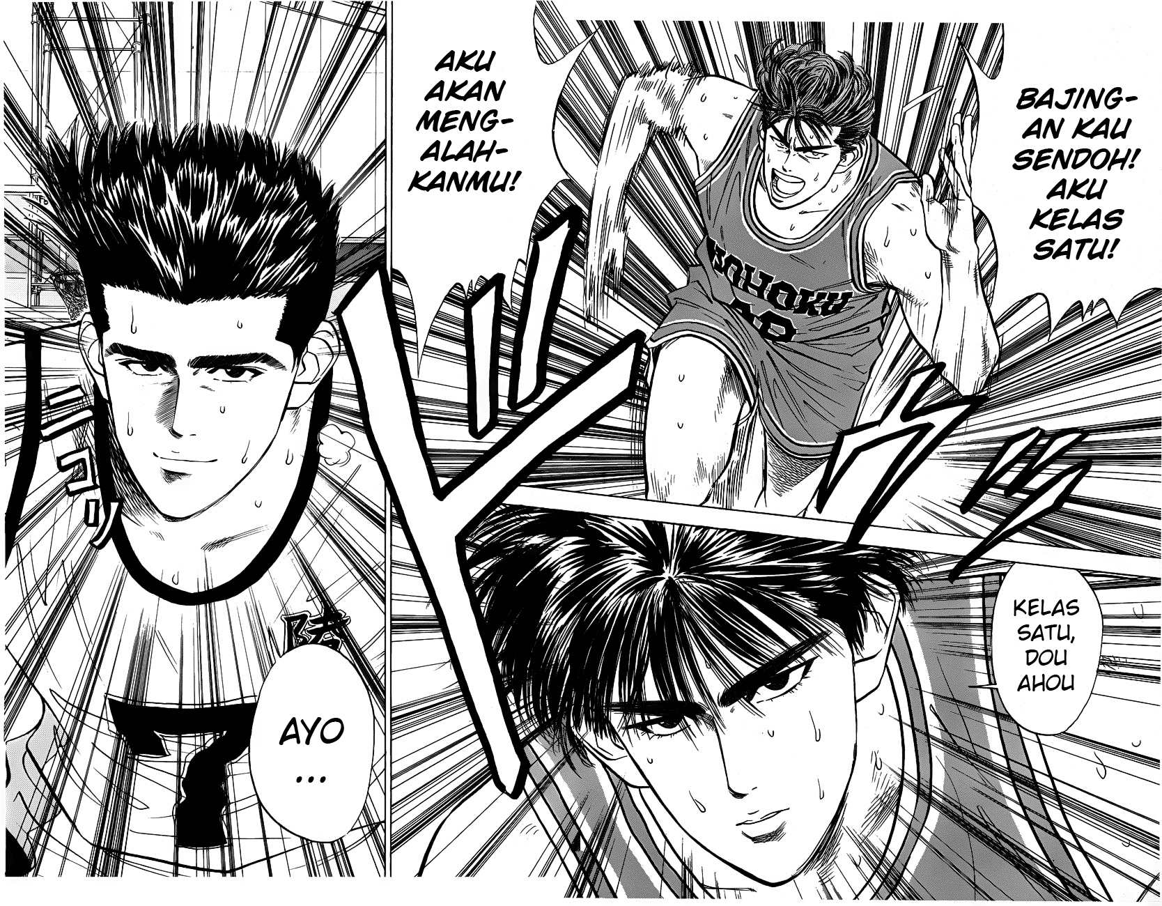Read Slam Dunk ID Manga Online