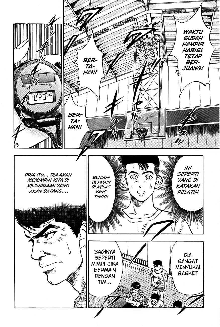 Read Slam Dunk ID Manga Online