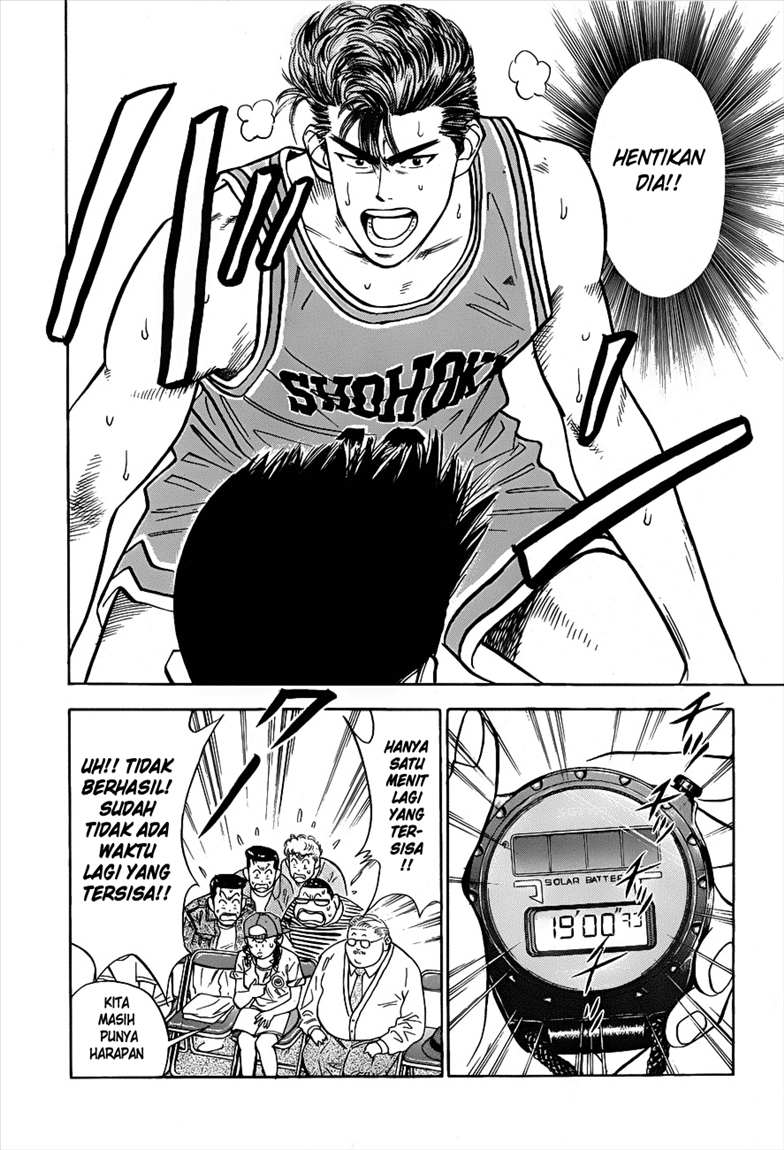 Read Slam Dunk ID Manga Online