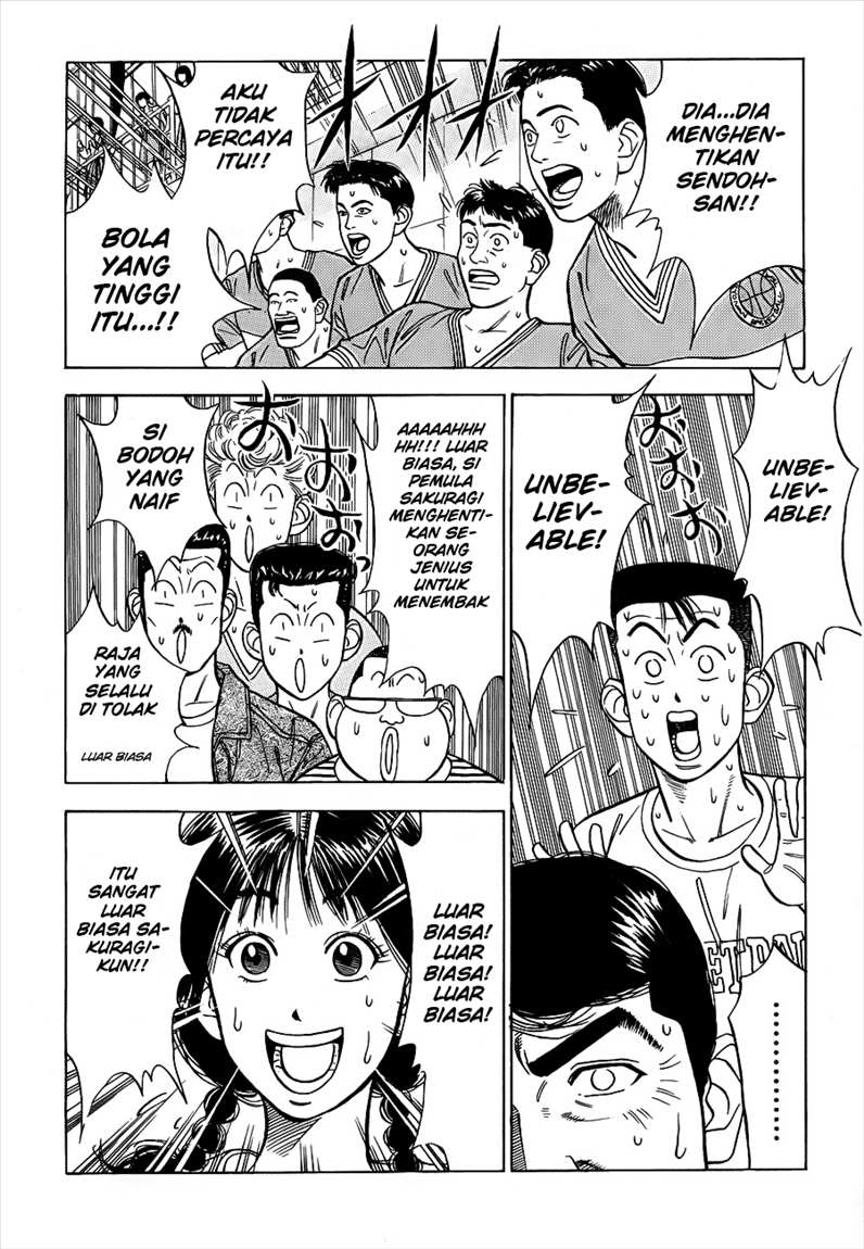 Read Slam Dunk ID Manga Online