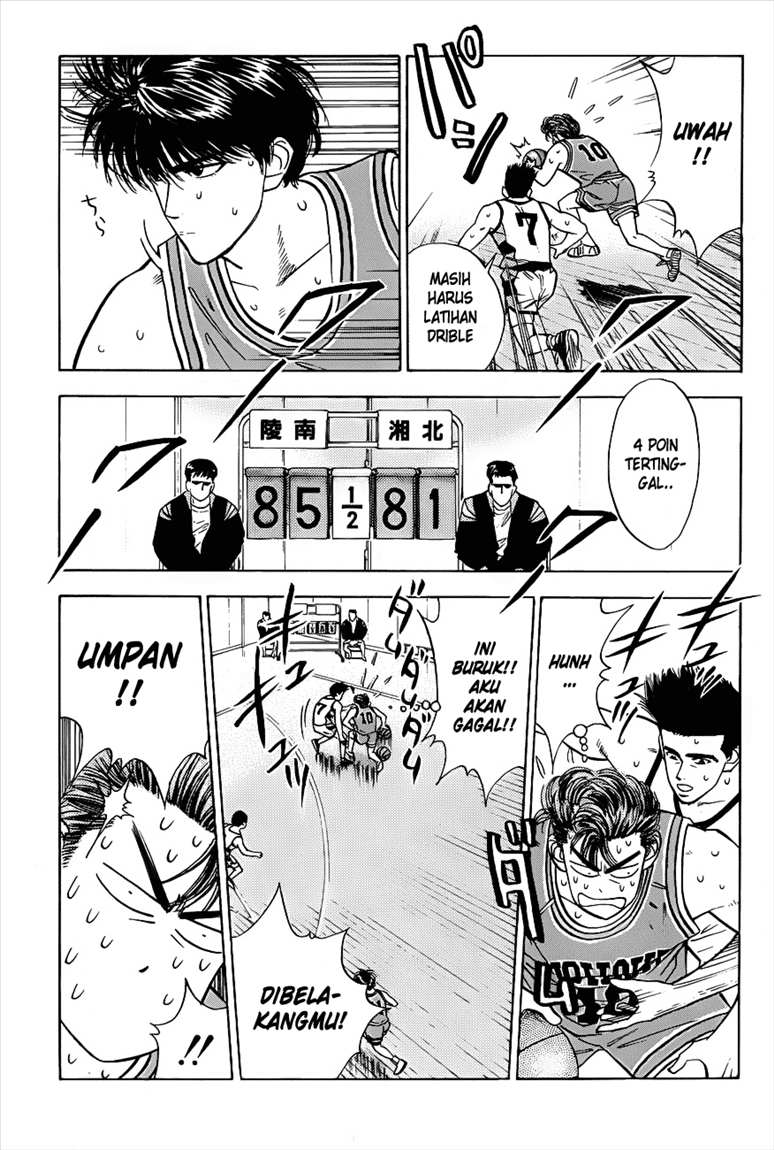 Read Slam Dunk ID Manga Online
