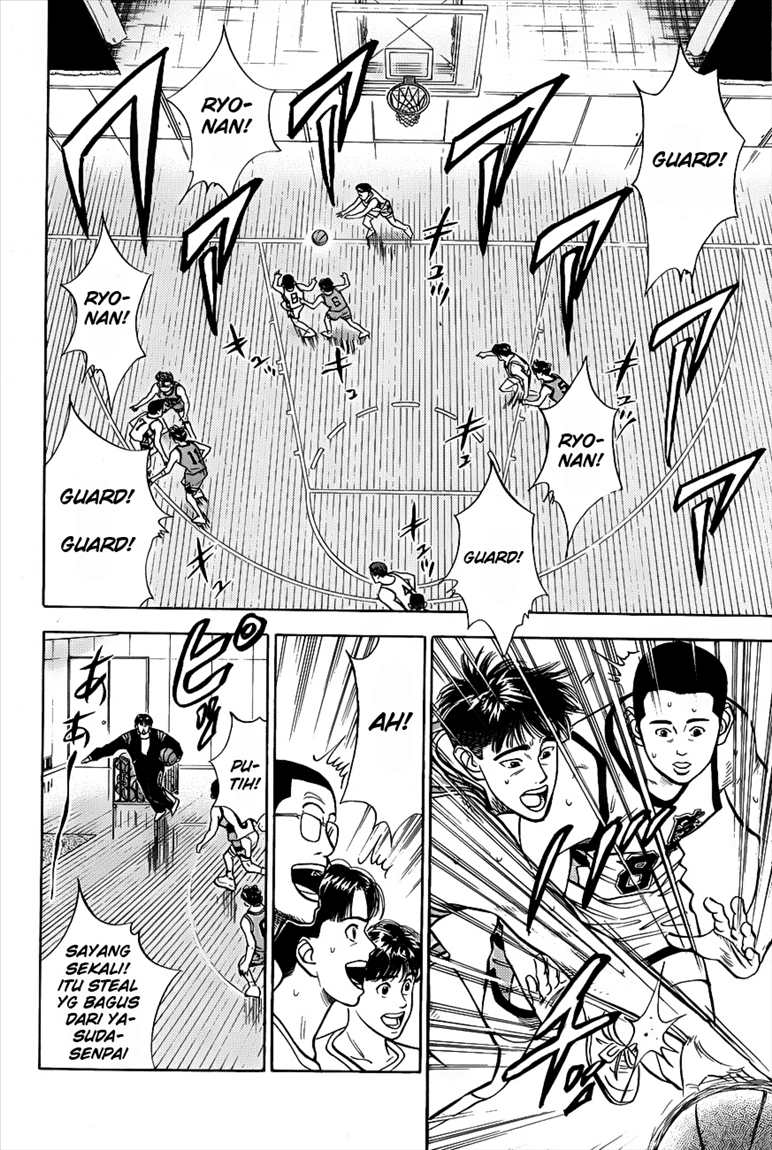 Read Slam Dunk ID Manga Online