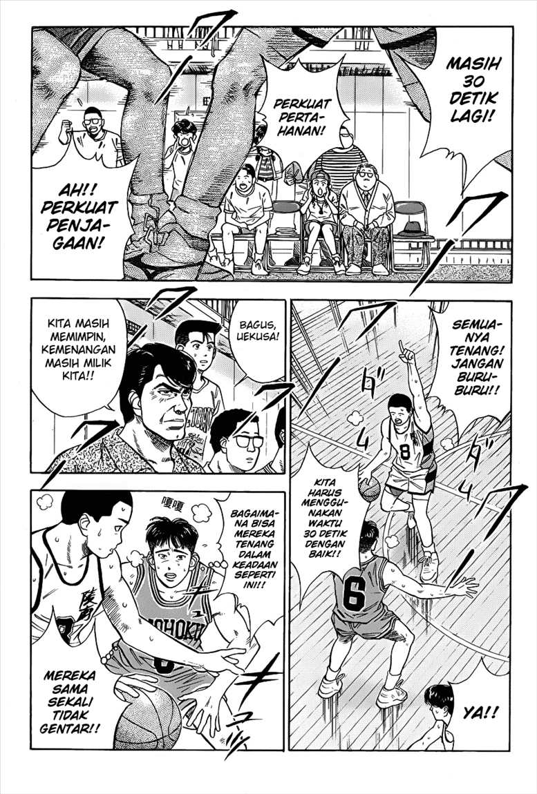 Read Slam Dunk ID Manga Online