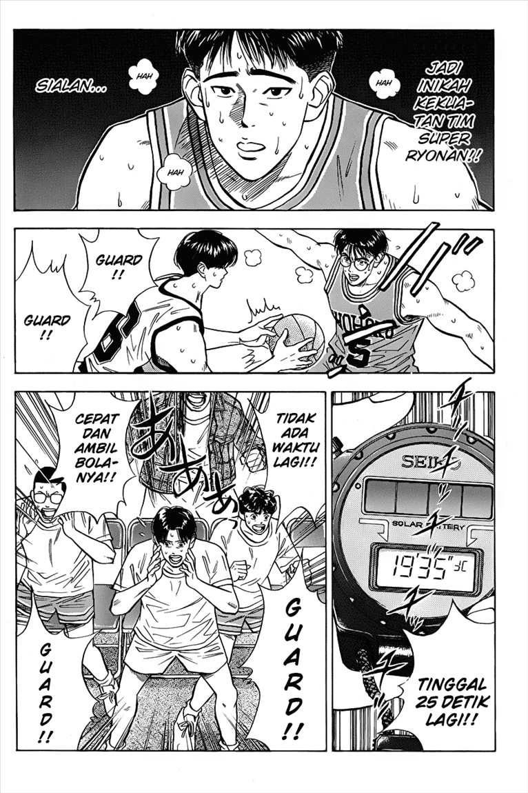 Read Slam Dunk ID Manga Online