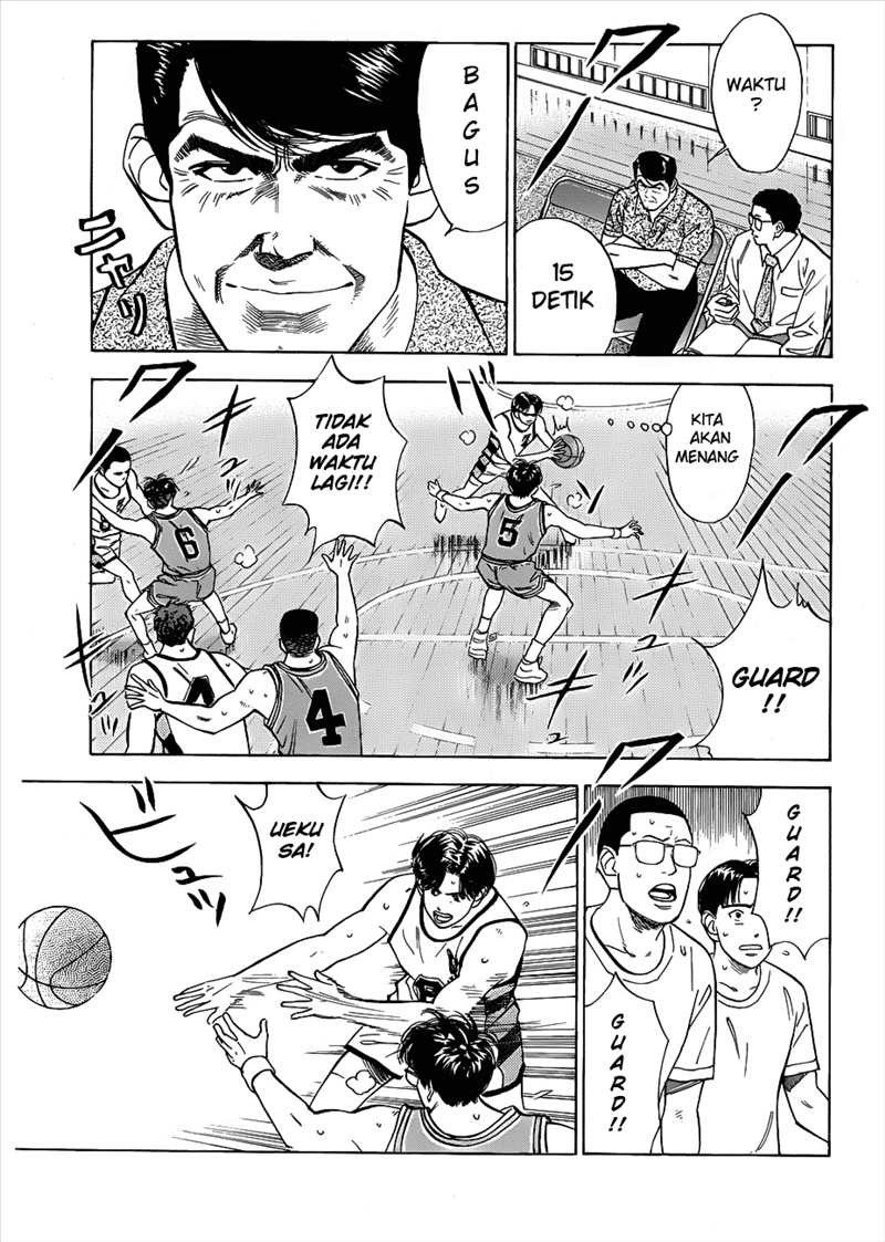Read Slam Dunk ID Manga Online