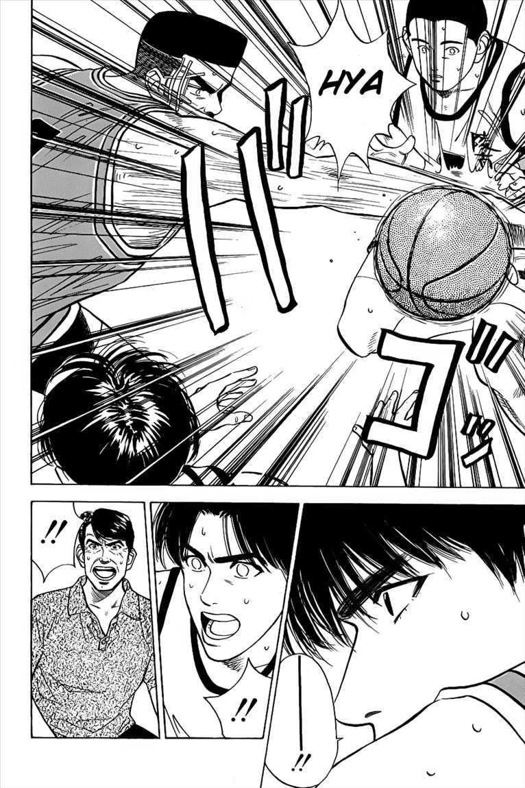 Read Slam Dunk ID Manga Online