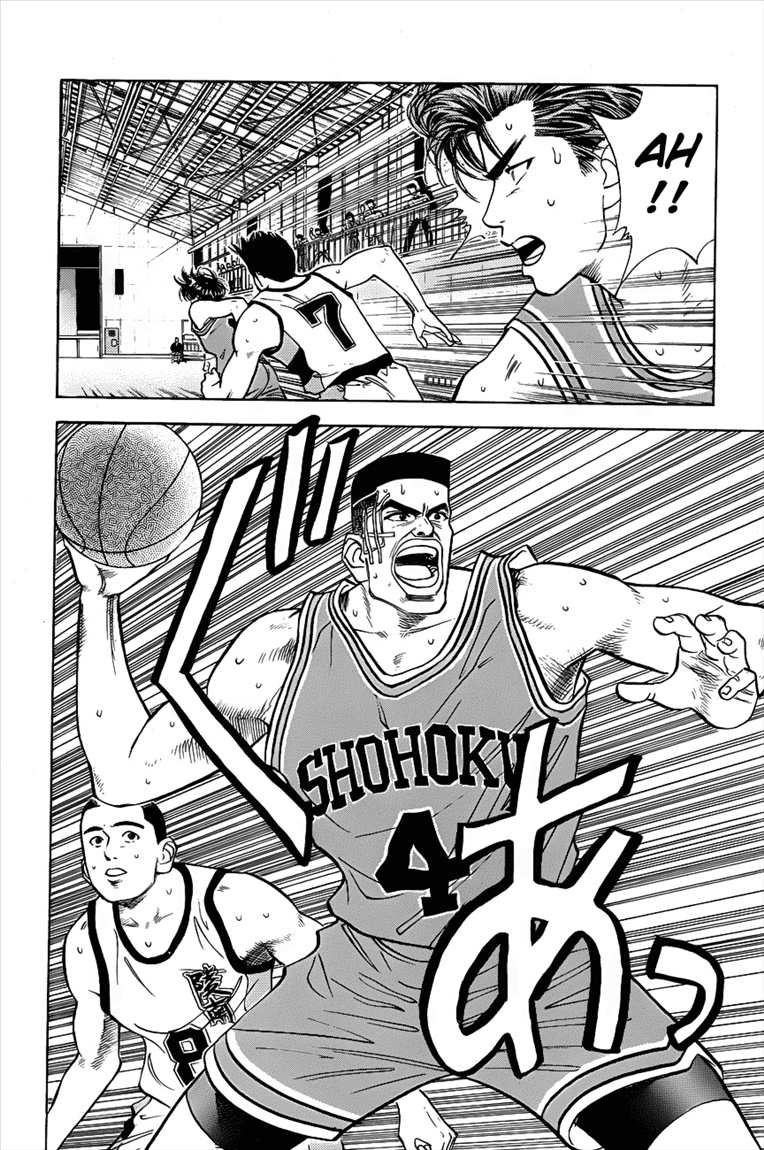 Read Slam Dunk ID Manga Online