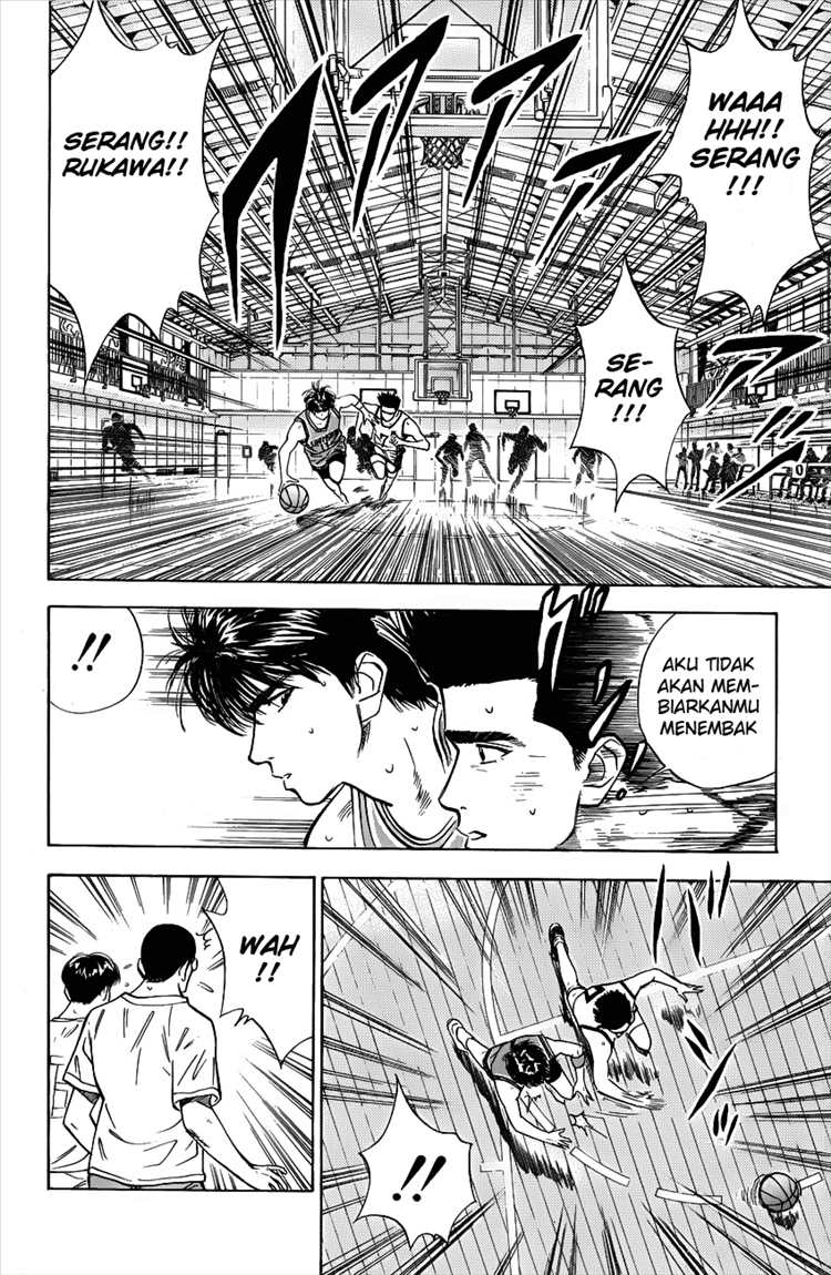 Read Slam Dunk ID Manga Online