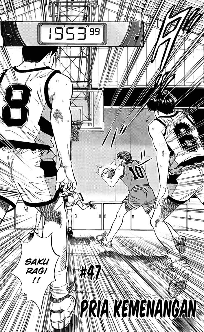 Read Slam Dunk ID Manga Online