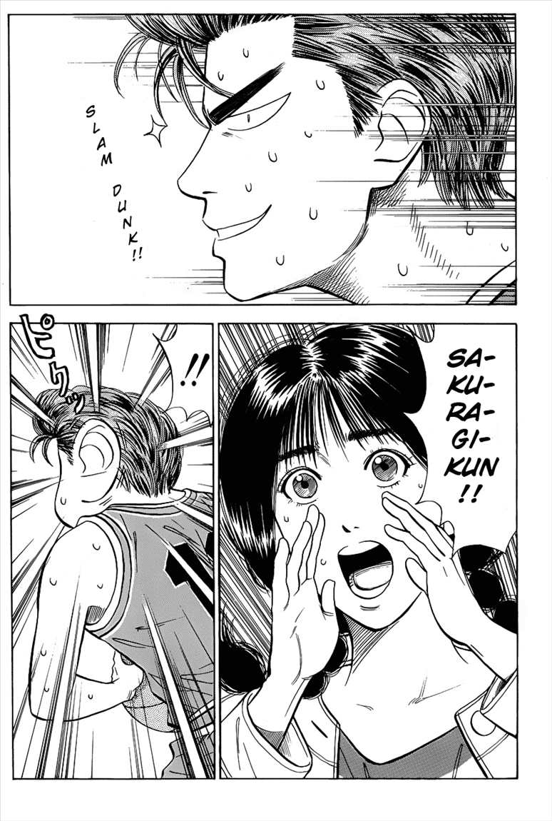 Read Slam Dunk ID Manga Online