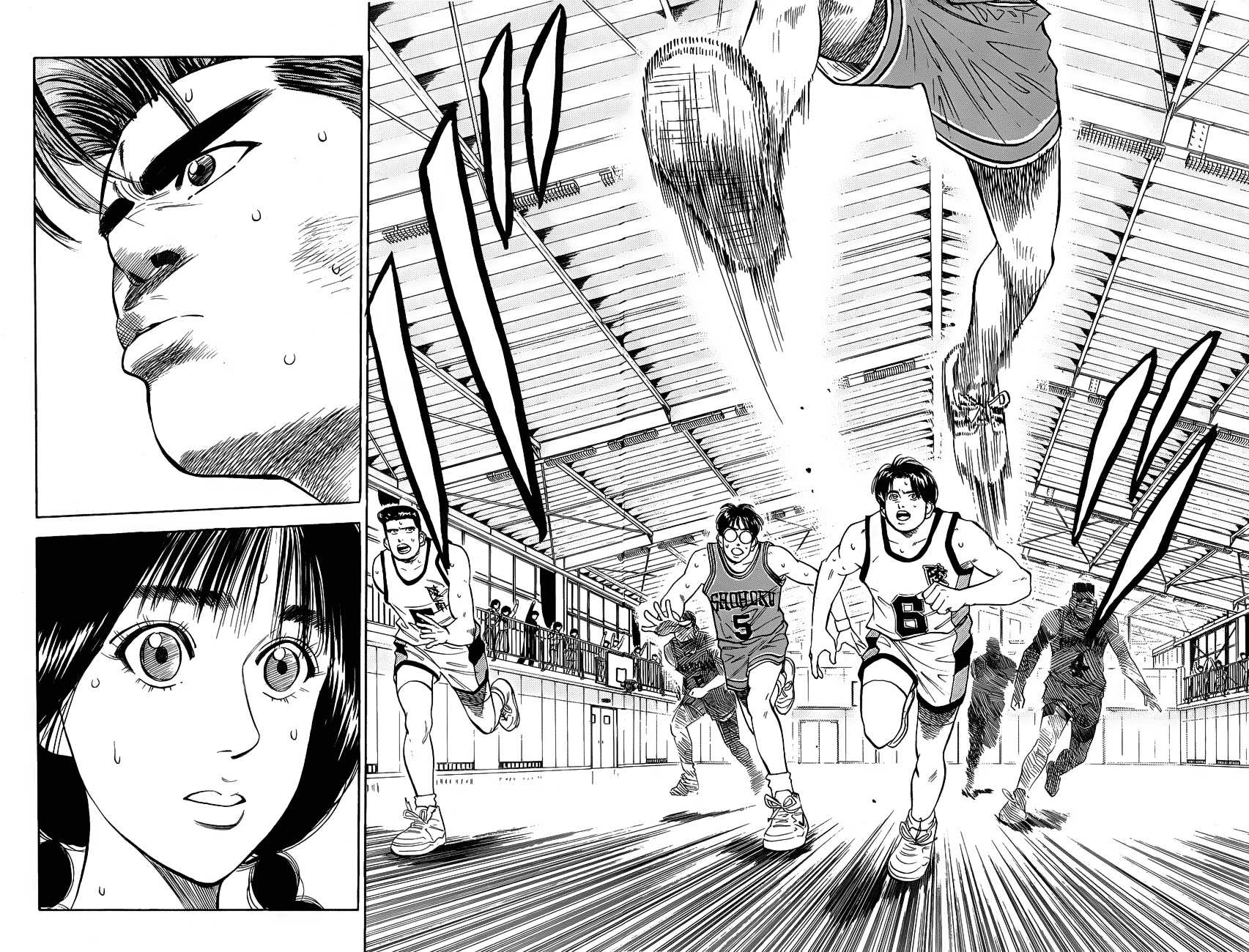 Read Slam Dunk ID Manga Online