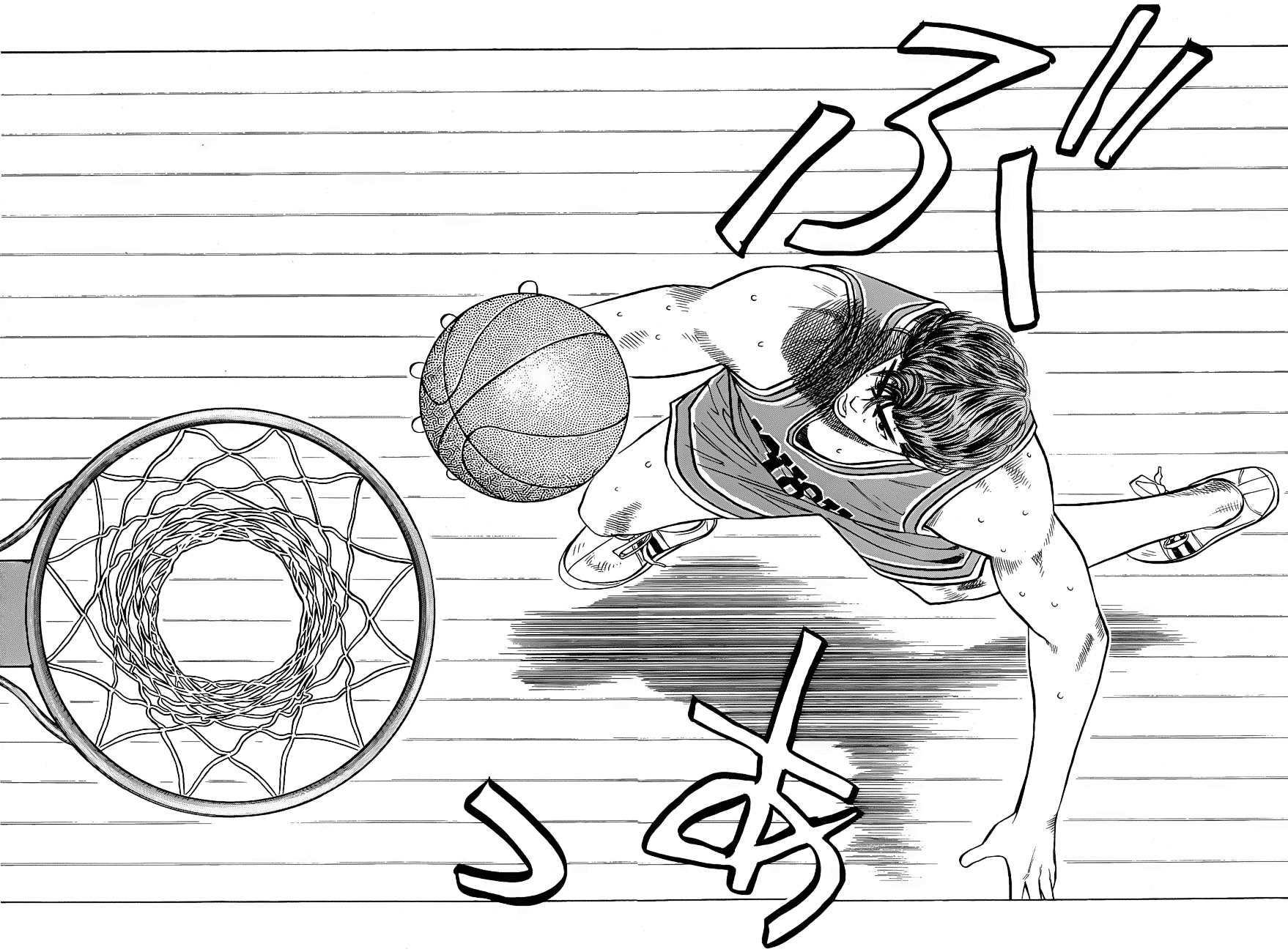Read Slam Dunk ID Manga Online