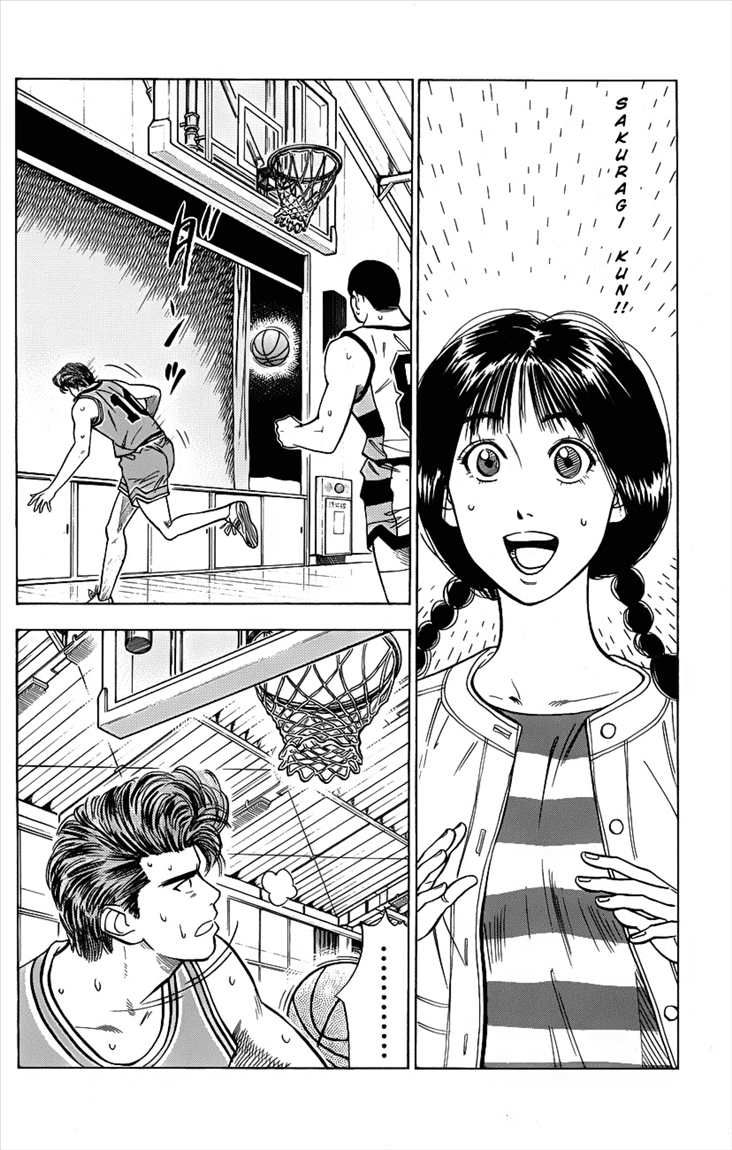 Read Slam Dunk ID Manga Online