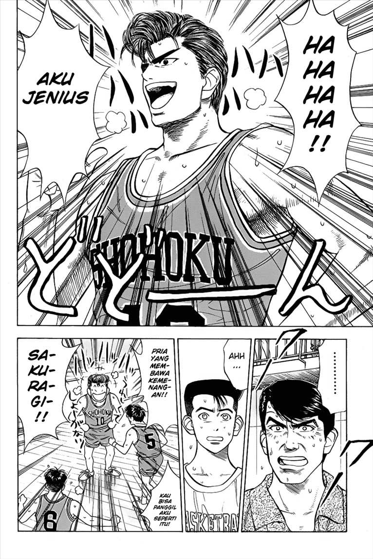 Read Slam Dunk ID Manga Online