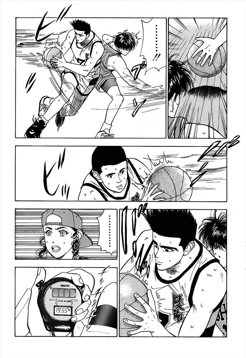 Read Slam Dunk ID Manga Online