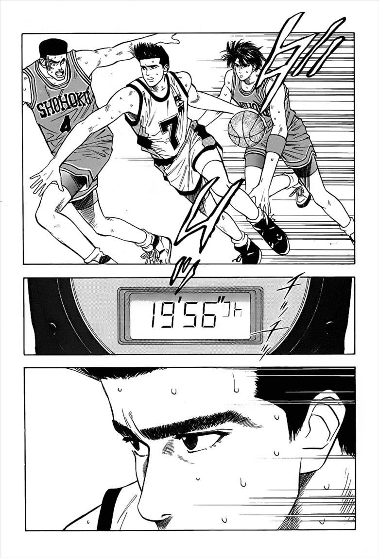 Read Slam Dunk ID Manga Online