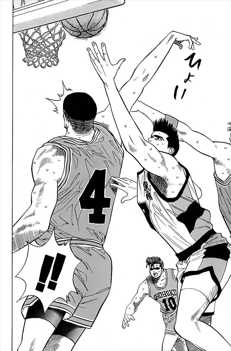 Read Slam Dunk ID Manga Online
