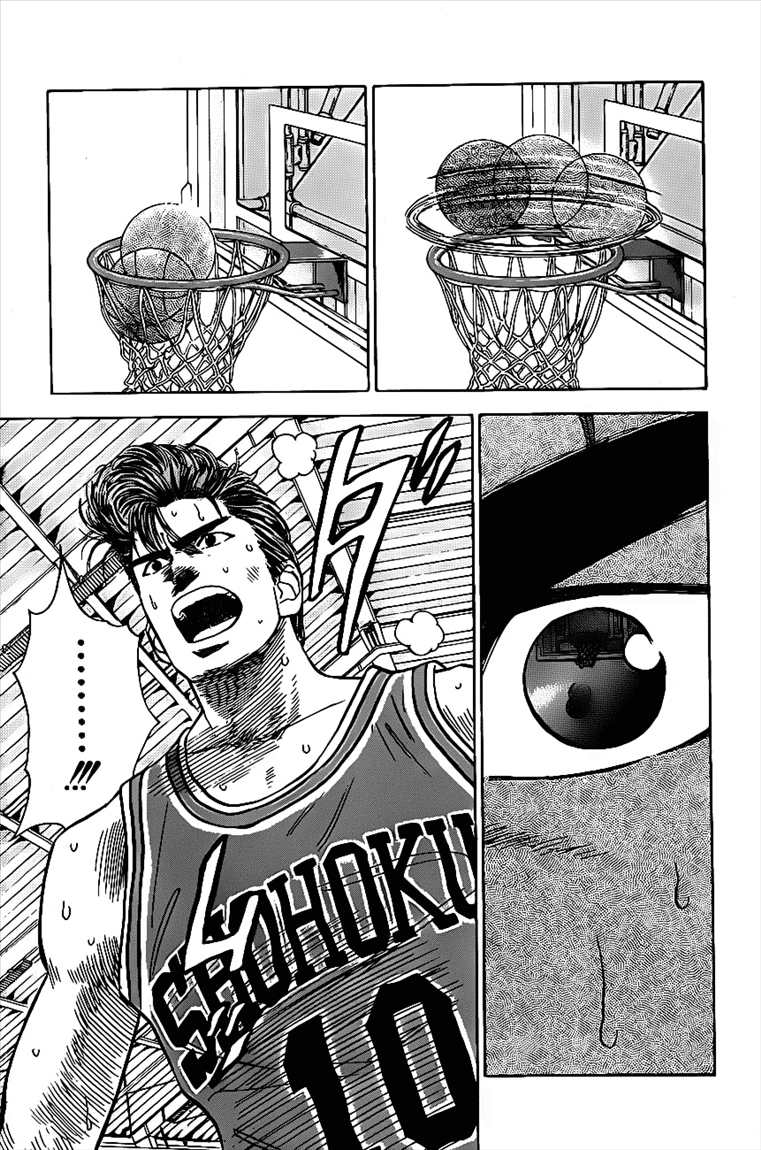 Read Slam Dunk ID Manga Online
