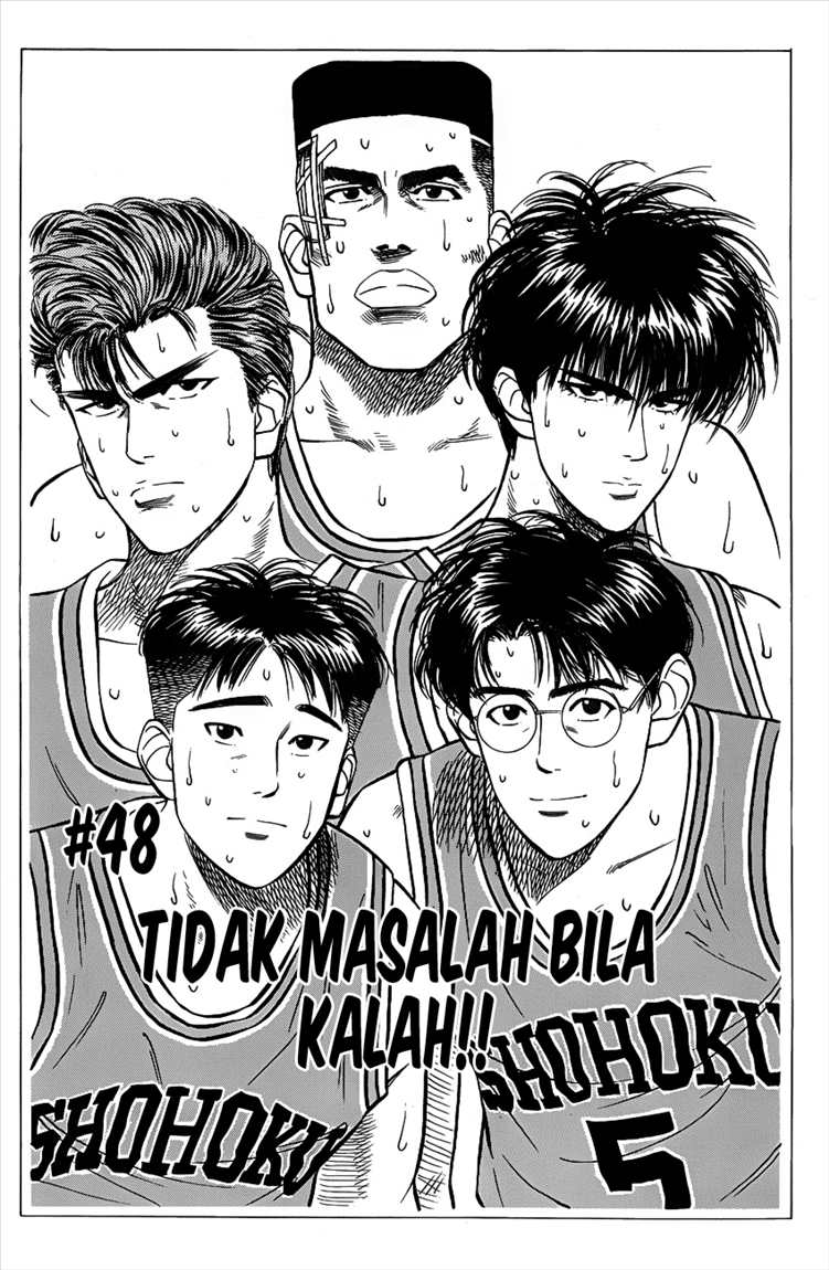 Read Slam Dunk ID Manga Online