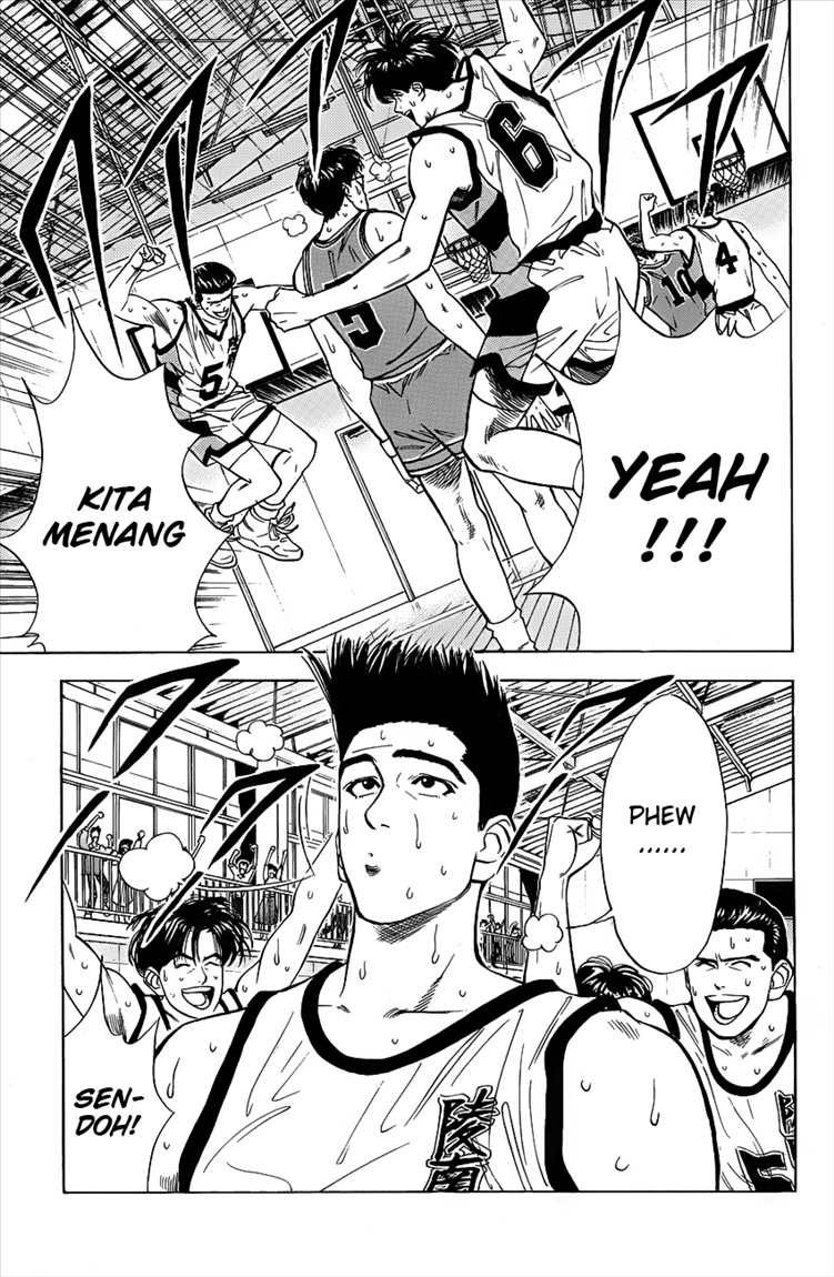 Read Slam Dunk ID Manga Online