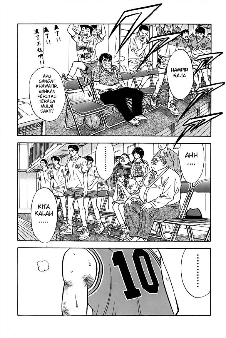 Read Slam Dunk ID Manga Online