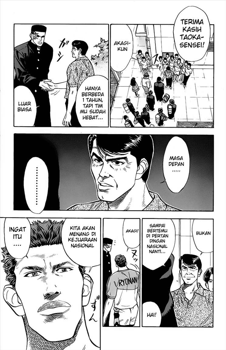 Read Slam Dunk ID Manga Online