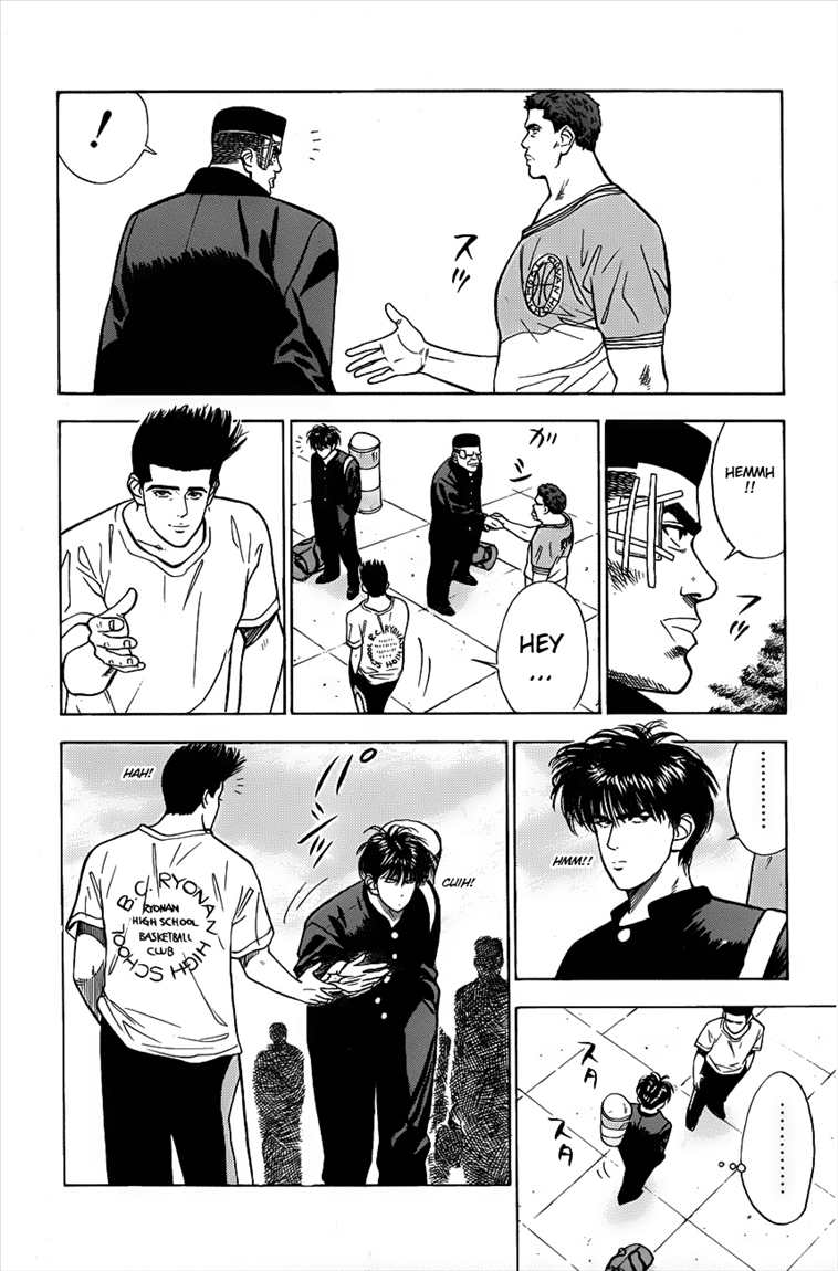Read Slam Dunk ID Manga Online