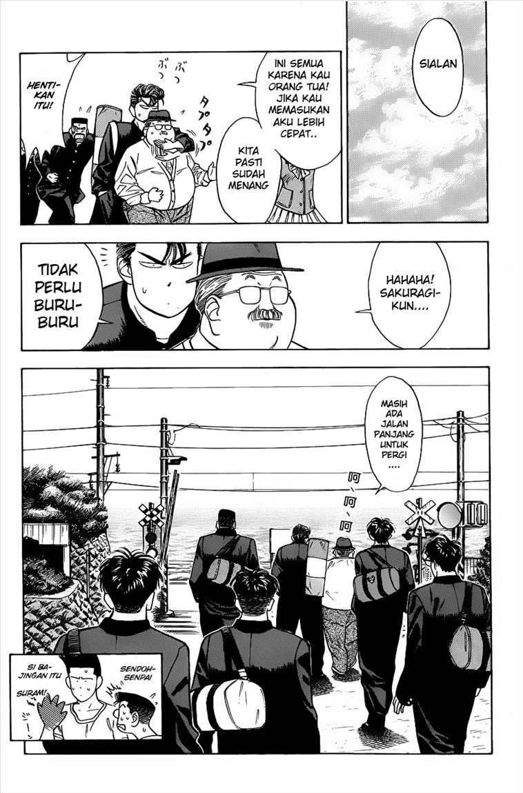 Read Slam Dunk ID Manga Online