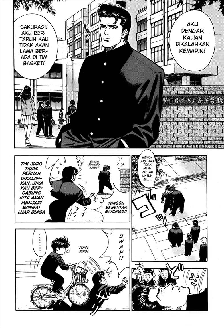Read Slam Dunk ID Manga Online