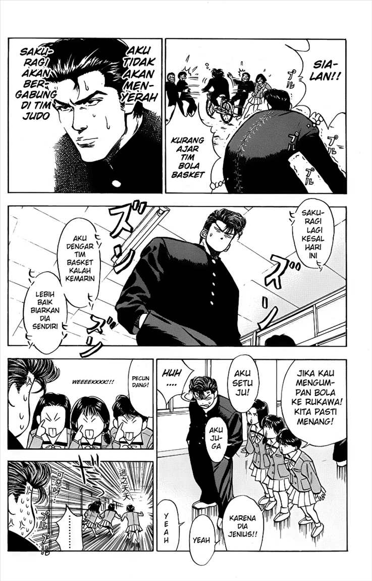 Read Slam Dunk ID Manga Online
