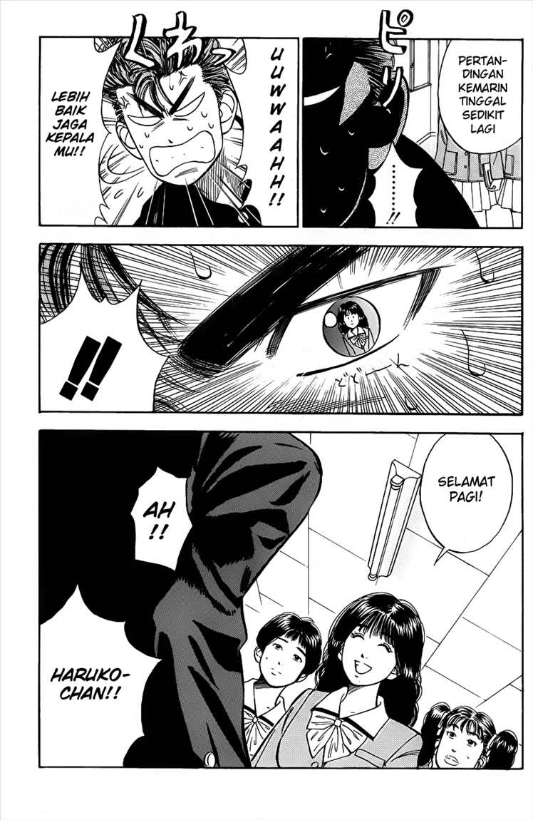Read Slam Dunk ID Manga Online
