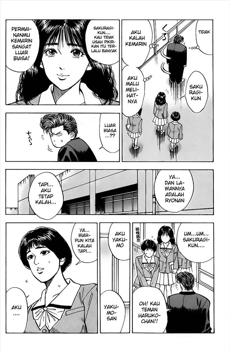 Read Slam Dunk ID Manga Online