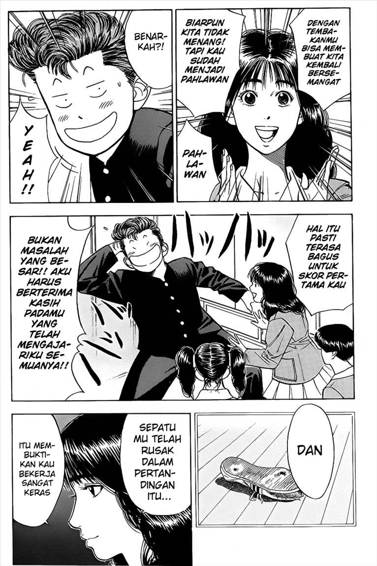 Read Slam Dunk ID Manga Online