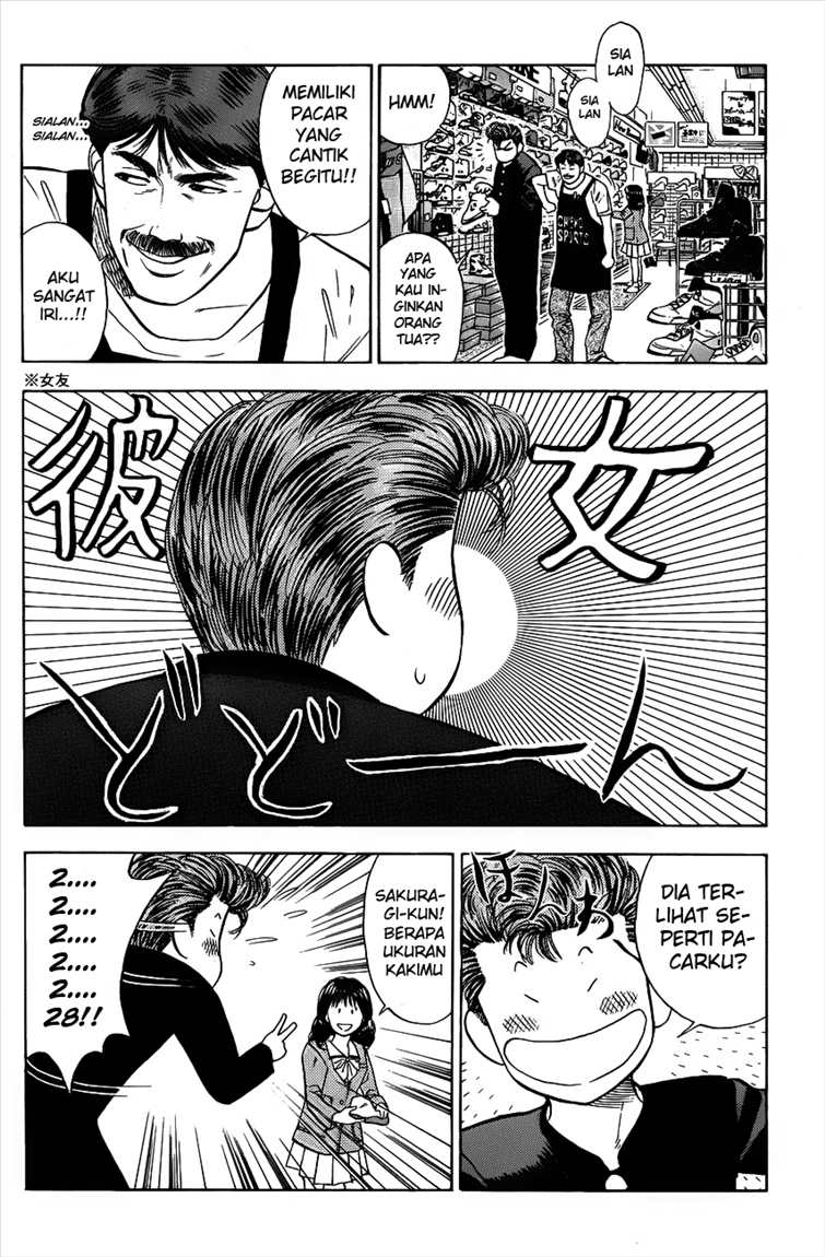 Read Slam Dunk ID Manga Online