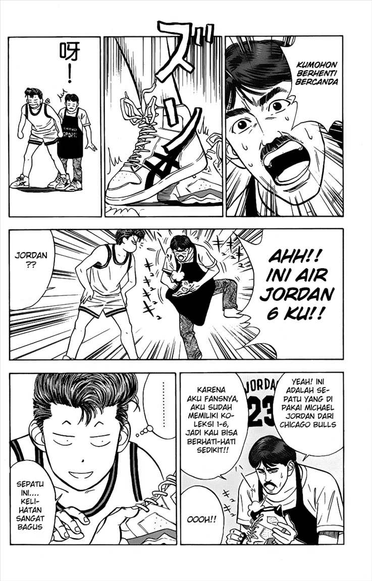 Read Slam Dunk ID Manga Online