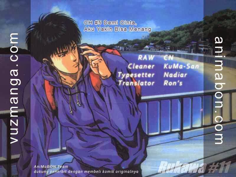 Read Slam Dunk ID Manga Online