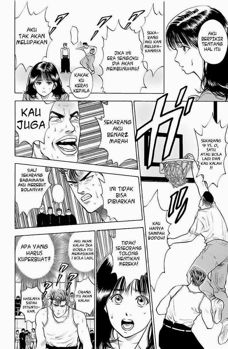 Read Slam Dunk ID Manga Online